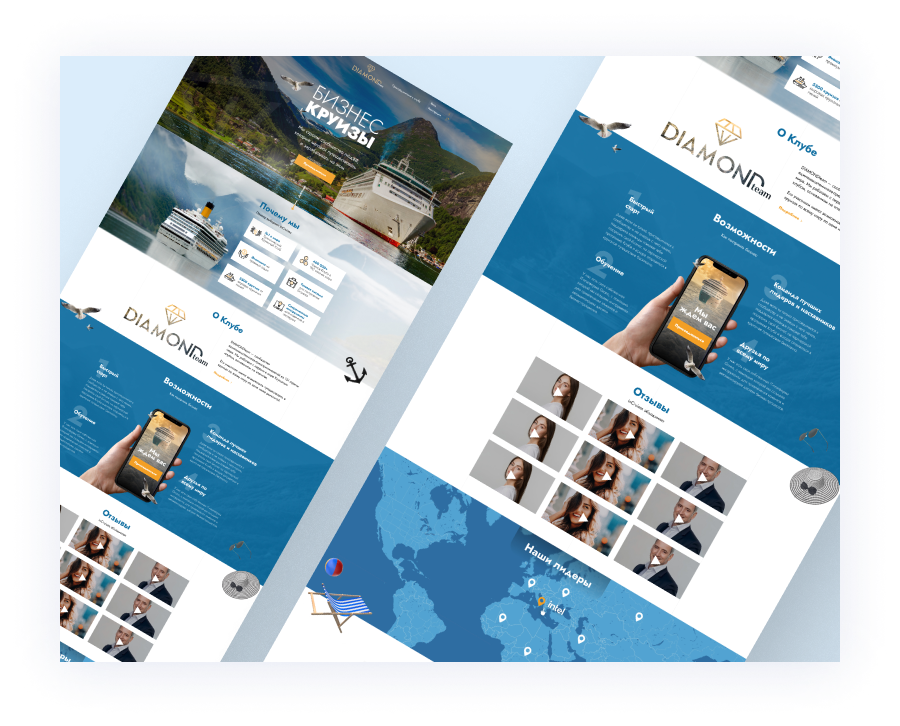 Разработка landing page Бизнес Круизы